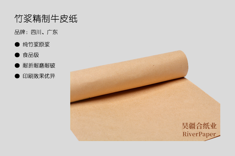 什么是優(yōu)質(zhì)牛皮紙?優(yōu)質(zhì)牛皮紙的價(jià)格是多少? 什么是優(yōu)質(zhì)牛皮紙?優(yōu)質(zhì)牛皮紙的價(jià)格是多少?